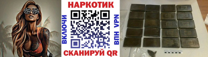 Где можно купить наркотики Туапсе Кокаин  А ПВП  Псилоцибиновые грибы  ГАШ 