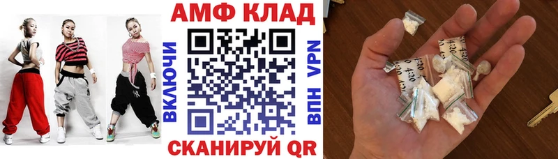 АМФЕТАМИН Premium  Туапсе 