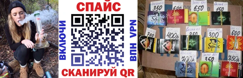 ссылка на мегу ссылка Туапсе Бутират 99%