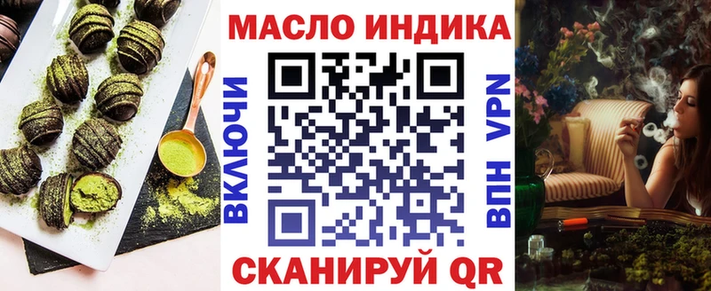 Еда ТГК марихуана  Туапсе 