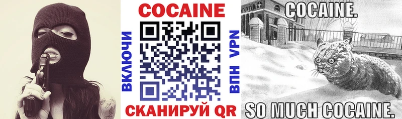 COCAIN Боливия  где найти наркотики  shop клад  Туапсе  кракен как зайти 