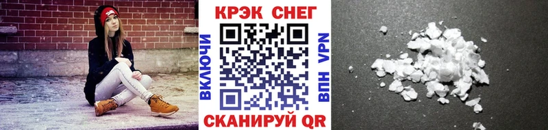 Кокаин 97% Туапсе