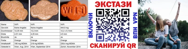 Экстази диски  сайты даркнета состав  Туапсе  где купить наркотик 