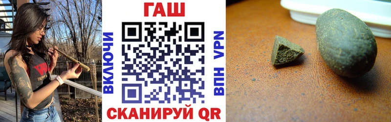 дарнет шоп  Туапсе  ГАШИШ VHQ 