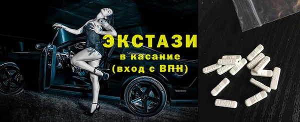 первитин Беломорск