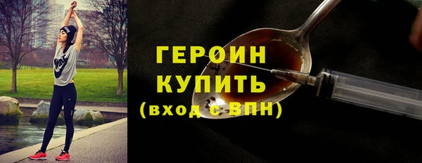 первитин Беломорск