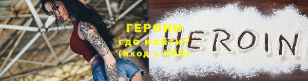 первитин Беломорск
