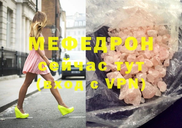 прущая мука Белокуриха