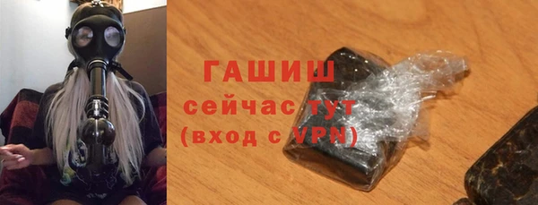 прущая мука Белокуриха