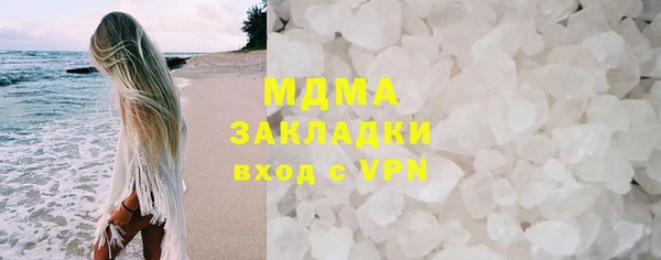 первитин Беломорск