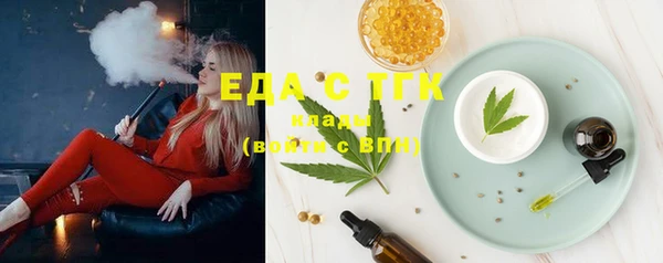 первитин Беломорск