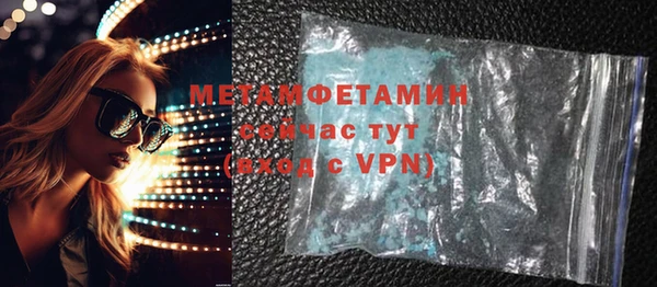 амф Белоозёрский