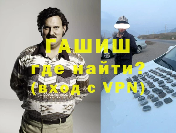 прущая мука Белокуриха