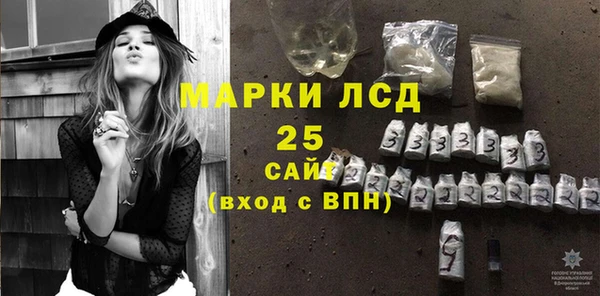первитин Беломорск