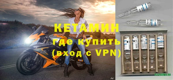 первитин Беломорск