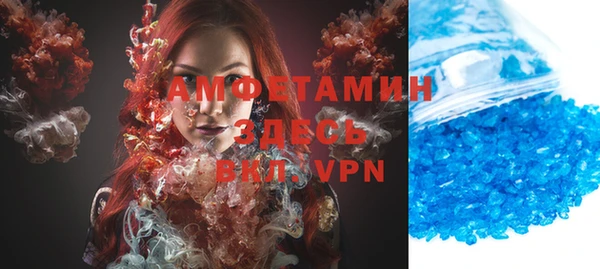прущая мука Белокуриха