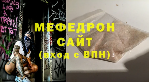 амф Белоозёрский