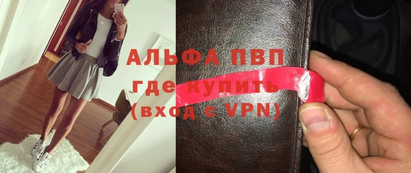 первитин Беломорск