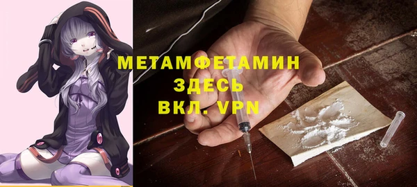 прущая мука Белокуриха