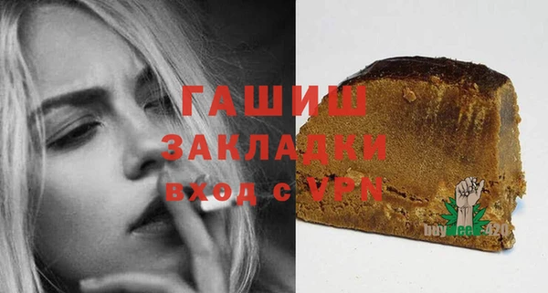 прущая мука Белокуриха