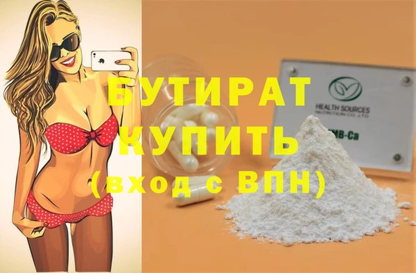 первитин Беломорск