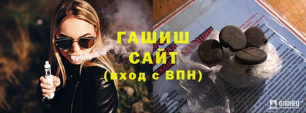 первитин Беломорск