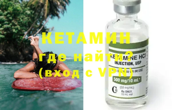 первитин Беломорск