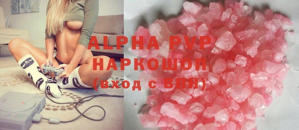 первитин Беломорск