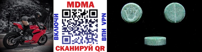 дарк нет Telegram  Туапсе  МДМА молли 