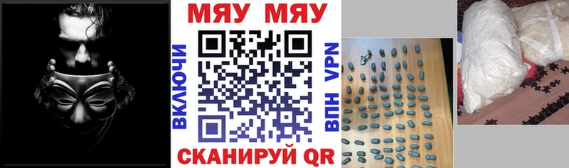 МЕФ mephedrone  Туапсе 