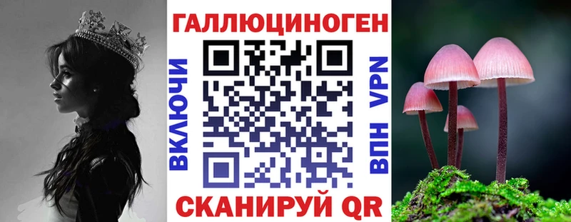 Галлюциногенные грибы мухоморы  Туапсе 
